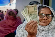 Old Pension Scheme Update : केंद्रीय कर्मचारियों बड़ी खबर! पेंशन की टेंशन होगी खत्म, सरकार देगी खुशखबरी! Old Pension Scheme Update : केंद्रीय कर्मचारियों बड़ी खबर! पेंशन की टेंशन होगी खत्म, सरकार देगी खुशखबरी!