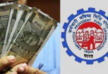 PF Update: अब इन कामों के लिए भी PF अकाउंट से निकाल सकते हैं पैसा EPFO Rules