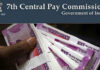 7th Pay Commission : DA बढ़ोतरी के बाद केंद्रीय कर्मचारियों के लिए ग्रेच्युटी की सीमा 25% बढ़ी…जाने डिटेल्स में 7th Pay Commission : DA बढ़ोतरी के बाद केंद्रीय कर्मचारियों के लिए ग्रेच्युटी की सीमा 25% बढ़ी...जाने डिटेल्स में
