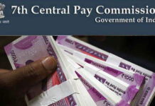 7th Pay Commission : DA बढ़ोतरी के बाद केंद्रीय कर्मचारियों के लिए ग्रेच्युटी की सीमा 25% बढ़ी…जाने डिटेल्स में 7th Pay Commission : DA बढ़ोतरी के बाद केंद्रीय कर्मचारियों के लिए ग्रेच्युटी की सीमा 25% बढ़ी...जाने डिटेल्स में