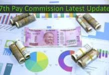 केंद्रीय कर्मचारियों के लिए खुशखबरी, इस दिन DA Hike का होगा ऐलान केंद्रीय कर्मचारियों के लिए खुशखबरी, इस दिन DA Hike का होगा ऐलान