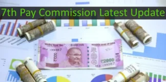 केंद्रीय कर्मचारियों के लिए खुशखबरी, इस दिन DA Hike का होगा ऐलान केंद्रीय कर्मचारियों के लिए खुशखबरी, इस दिन DA Hike का होगा ऐलान