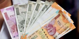 FD Rates: ये बैंक Fixed Deposit पर दे रहे हैं 9% का इंटरेस्ट Bank