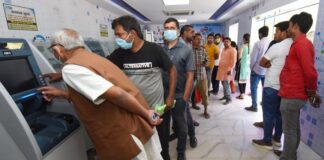 ATM Withdrawal Charges : SBI, PNB, HDFC और ICICI बैंक ग्राहकों के लिए जरूरी अपडेट, ATM से पैसे निकालने पर देना होगा इतना चार्ज ATM Withdrawal Rules : बिना ATM कार्ड के भी ATM से निकालें कैश, ये है आसान तरीका जान ले