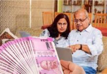 सीनियर सिटीजंस के लिए सबसे बेस्ट है ये स्कीम, सिर्फ ब्याज से ही मिलेगा 12 लाख रुपये Best Pension Citizens :