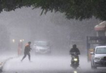Bihar Weather Today : बिहार में अभी भी नही थम रही ठंड अलर्ट! इन जिलों में बारिश के आसार IMD Rain Alert : इन राज्यों में 23 से 26 तारिक तक भीषण बारिश के साथ 70 किमी की रफ्तार आधी-तूफान का अलर्ट जारी