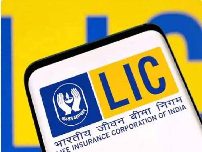 LIC Recruitment 2024 : LIC ने जूनियर असिस्टेंट पदों पर निकाली भर्ती, जानें जरूरी डिटेल्स.