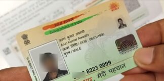 Aadhaar Card: क्या 10 साल पुराने आधार को अपडेट कराना है अनिवार्य? PVC Aadhaar Card