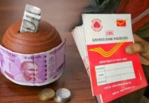 Post Office की जबदस्त स्कीम, ₹7000 महीने निवेश पर  मिलेंगे 12 लाख, जानिये कैसे ? Best Post Office Scheme