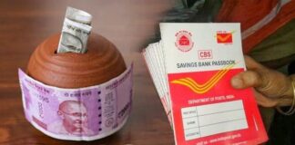Post Office की जबदस्त स्कीम, ₹7000 महीने निवेश पर मिलेंगे 12 लाख, जानिये कैसे ? Best Post Office Scheme