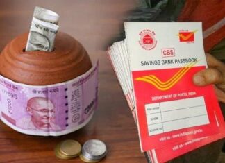 Post Office की जबदस्त स्कीम, ₹7000 महीने निवेश पर मिलेंगे 12 लाख, जानिये कैसे ? Best Post Office Scheme