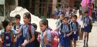 School Closed :  सभी स्कूलों में कक्षा 1 से 8 तक के विद्यार्थियों के लिए 31 जनवरी तक अवकाश घोषित, DM ने दिया आदेश School Closed : सभी स्कूलों में कक्षा 1 से 8 तक के विद्यार्थियों के लिए 31 जनवरी तक अवकाश घोषित, DM ने दिया आदेश