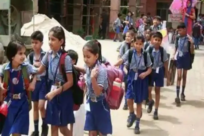 School Closed : सभी स्कूलों में कक्षा 1 से 8 तक के विद्यार्थियों के लिए 31 जनवरी तक अवकाश घोषित, DM ने दिया आदेश