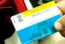 Driving License Rules : बड़ी खबर! नहीं बदला ड्राइविंग लाइसेंस का नियम, सरकार ने किया क्लियर..जाने डिटेल्स में Driving License Rules : बड़ी खबर! नहीं बदला ड्राइविंग लाइसेंस का नियम, सरकार ने किया क्लियर..जाने डिटेल्स में