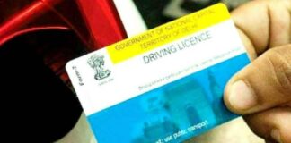 Driving License Rules : बड़ी खबर! नहीं बदला ड्राइविंग लाइसेंस का नियम, सरकार ने किया क्लियर..जाने डिटेल्स में Driving License Rules : बड़ी खबर! नहीं बदला ड्राइविंग लाइसेंस का नियम, सरकार ने किया क्लियर..जाने डिटेल्स में