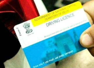 Driving License Rules : बड़ी खबर! नहीं बदला ड्राइविंग लाइसेंस का नियम, सरकार ने किया क्लियर..जाने डिटेल्स में Driving License Rules : बड़ी खबर! नहीं बदला ड्राइविंग लाइसेंस का नियम, सरकार ने किया क्लियर..जाने डिटेल्स में