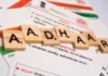Download Aadhaar Card: Don’t worry if you lose your Aadhaar card, download it online immediately in this way. UIDAI ने बढ़ाई Aadhar में फ्री अपडेट कराने की तारीख