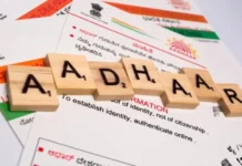 UIDAI ने बढ़ाई Aadhar में फ्री अपडेट कराने की तारीख UIDAI ने बढ़ाई Aadhar में फ्री अपडेट कराने की तारीख