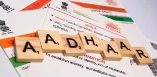 Download Aadhaar Card: Don’t worry if you lose your Aadhaar card, download it online immediately in this way. UIDAI ने बढ़ाई Aadhar में फ्री अपडेट कराने की तारीख