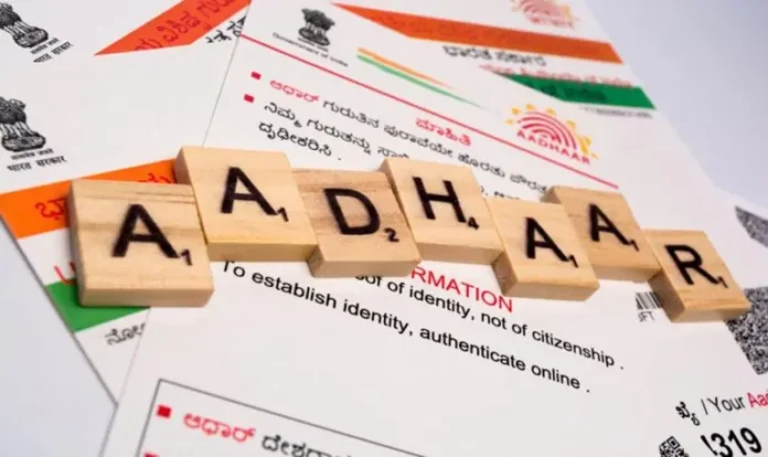 UIDAI ने बढ़ाई Aadhar में फ्री अपडेट कराने की तारीख