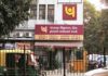 PNB Loan Offer : Rain of offers for home loan, processing fee zero, big relief in interest PNB Loan Offer : Rain of offers for home loan, processing fee zero, big relief in interest