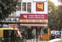 PNB Loan Offer : Rain of offers for home loan, processing fee zero, big relief in interest PNB Loan Offer : Rain of offers for home loan, processing fee zero, big relief in interest