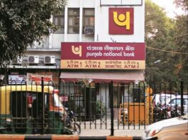 PNB Loan Offer : Rain of offers for home loan, processing fee zero, big relief in interest