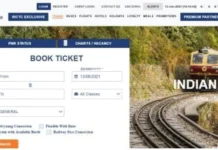 Tatkal Ticket Booking : 3 जुगाड़ और होली के लिए आपको मिलेगा ‘तत्काल कन्फर्म’ ट्रेन टिकट Tatkal Ticket Booking : 3 जुगाड़ और होली के लिए आपको मिलेगा 'तत्काल कन्फर्म' ट्रेन टिकट