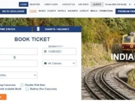 Tatkal Ticket Booking : 3 जुगाड़ और होली के लिए आपको मिलेगा 'तत्काल कन्फर्म' ट्रेन टिकट