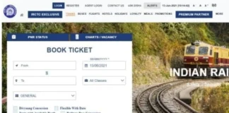 Tatkal Ticket Booking : 3 जुगाड़ और होली के लिए आपको मिलेगा ‘तत्काल कन्फर्म’ ट्रेन टिकट Tatkal Ticket Booking : 3 जुगाड़ और होली के लिए आपको मिलेगा 'तत्काल कन्फर्म' ट्रेन टिकट