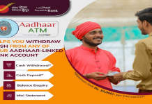 अब बिना बैंक जाए घर बैठे निकाल सकते हैं कैश, जानिये ये नया तरीका