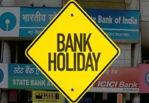 Bank Holiday: आज सोमवार को इन 2 राज्यों में बंद हैं बैंक, देखें लिस्ट