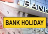 Bank Holiday: आज इन राज्यो में चुनावों के कारण बंद रहेंगे बैंक, चेक करें लिस्ट