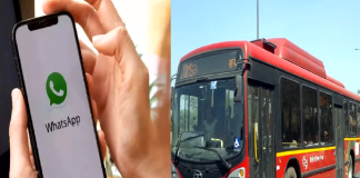 अब WhatsApp पर बुक कर सकेंगे बस की टिकट, QR Code से होगा पेमेंट