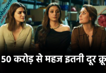 Crew Day 7 Box Office Report: वीक डे में भी नहीं कम हो रहा ‘क्रू’ का कमाल