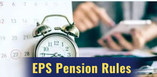EPS Pension Rules: नौकरी के बीच आ जाए लंबा गैप तो कैसे गिना जाएगा 10 साल का पीरियड, कब होंगे आप पेंशन के हकदार?