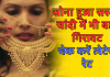 Gold Price Today: सोना हुआ सस्ता, चांदी में भी बड़ी गिरावट, चेक करें लेटेस्ट रेट