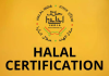 Halal Certification को लेकर आया नया अपडेट, सरकार ने बढ़ाई हलाल प्रमाणीकरण की डेडलाइन