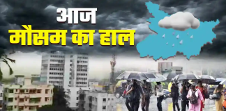 Bihar Weather Update: बिहार के इन जिलों में हीट वेव का अलर्ट, इन लोगों की बढ़ेगी परेशानी