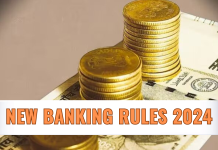 New Banking Rules 2024: 1 मई से LPG सिलेंडर और बैंक से जुड़े होंगे कई बदलाव, यहाँ चेक करें