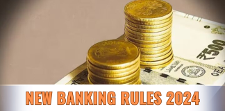 New Banking Rules 2024: 1 मई से LPG सिलेंडर और बैंक से जुड़े होंगे कई बदलाव, यहाँ चेक करें