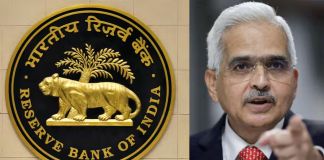 रिजर्व बैंक एक्शन मोड! अब ये 4 NBFC नहीं कर पाएंगी कारोबार