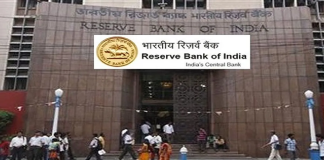 ग्राहकों को चूना नहीं लगा सकेंगी कंपनियां, RBI ने जारी की ड्राफ्ट गाइडलाइन