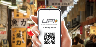 अब UPI के जरिये सीधे बैंक अकाउंट में जमा कर पाएंगे पैसा
