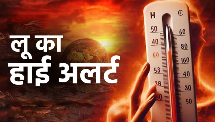 IMD issues heat wave alert: Heat will haunt these states including UP-Bihar, see details here