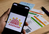 New Aadhaar: फ्रॉड से बचने के लिए ये वाला आधार कार्ड का करें इस्तेमाल, चेक डिटेल