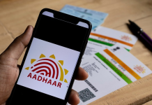 New Aadhaar: फ्रॉड से बचने के लिए ये वाला आधार कार्ड का करें इस्तेमाल, चेक डिटेल