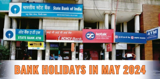 Bank Holidays in May 2024: मई में 12 दिन बंद रहेंगे बैंक, चेक करें छुट्टियों की लिस्ट