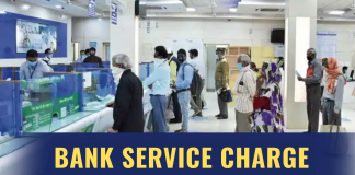 Bank Service Charge: Bank ने रिवाइज किये सेविंग अकाउंट से जुड़े 19 चार्ज, 1 मई से होंगे लागू