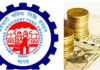 EPF Withdrawal Rule: पीएफ खाते से पैसा निकालने पर भी देना पड़ सकता है टैक्स, जानिए